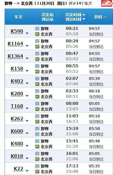 热点 第105页