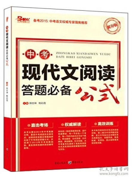 《醒脑安康组合：揭秘现代都市人群的必备良方》